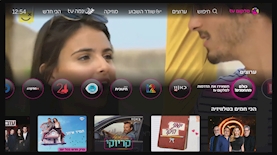 סלקום טיוי, צילום: יחצ